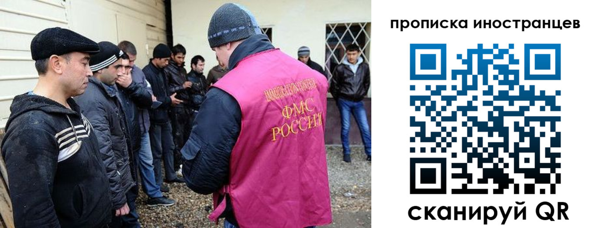 временная регистрация надежно в Михайловке