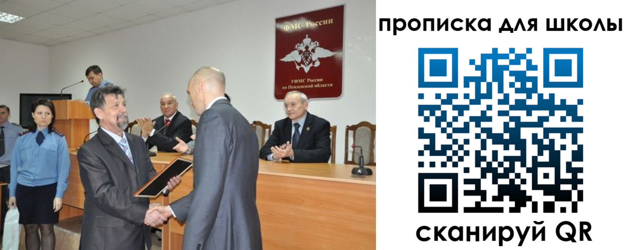 временная регистрация надежно в Михайловке