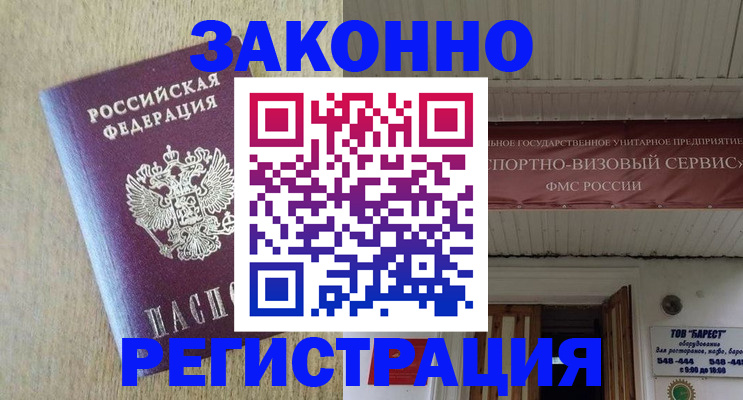 найти адрес прописки в Михайловке